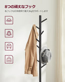 VASAGLE Porte-manteau sur Pieds, en Bois, en Forme d’Arbre, 8 Crochets, 3 Hauteurs Réglables, pour Vêtements, Chapeaux, Sacs, Entrée, Salon, Chambre, Bureau, Noir RCR004B01